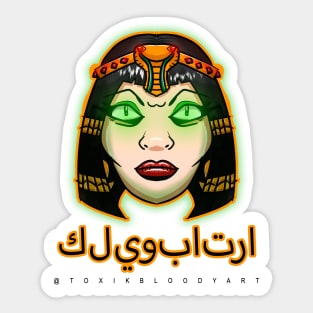 Cleopatra Sticker